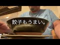 【新潟食べある記】麺屋粋翔の旨辛なakiha味噌赤を食べた。