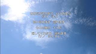 炭坑節【三橋美智也】歌詞付：歌だより Ver.CD 01-06 a