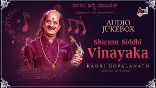 Sharanu Siddi Vinayaka- Saxophone -Kadri Gopalnath Hit Devotioanl Instrumental Songs Jukebox 2020