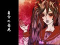 【初音ミク】今時妖百鬼夜行【オリジナルpv付】.mp4