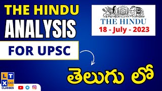 The Hindu Analysis in Telugu by SPR Sir | 18th July 2023 | UPSC | APPSC | TSPSC |