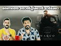 Marco Junior VS Marco Senior | Marco Movie Unni Mukundan Dabzee Ravi Basrur | Entertainment Kizhi