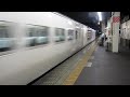 20110910 jr東海道線戸塚駅回送列車通過