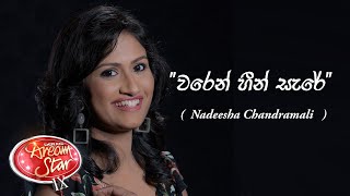 Waren Heen Sare | Nadeesha Chandramali ( 29 - 02 - 2020 )