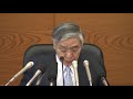 黒田日銀総裁、金融政策決定会合後に会見「緩和にかなり前向きに」 2019年7月30日　全編