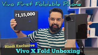 Vivo First Foldable Phone Unboxing || Vivo X Fold || Snapdragon 8 Gen 1