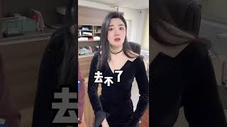 錢不錢的無所謂，當務之急是先跟美女老闆回家呀！| 劉可愛