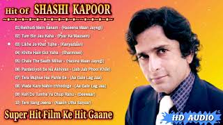 शशि कपूर | हिट ओफ शशि कपूर | Sashi Kapoor Songs | Bollywood Hit Songs | Jukebox songs