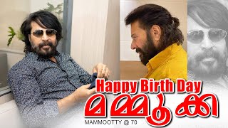 എഴുപതിന്റെ നിറവിൽ മമ്മൂക്ക 💖 Happy Birthday Mammookka ❤️  | youtube shorts Mammootty | 2021