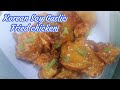 Secret to make Crispy Fried Chicken /Korean Soy Garlic Fried chicken / Simple Recipe