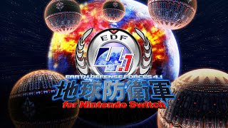 【EDF4.1】§56.6📡歩行要塞バラム、出撃っ！＿通常の3倍＿ヘクトルvsバラム⇒【3Dｱｸｼｮﾝｼｭｰﾃｨﾝｸﾞ】地球防衛軍4.1 for Nintendo Switch（無編集版）