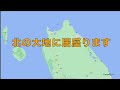 モンキー125 北海道ツーリング出発前夜　嬉しくて眠れないんです（笑）も〜、子供じゃないんだから〜。