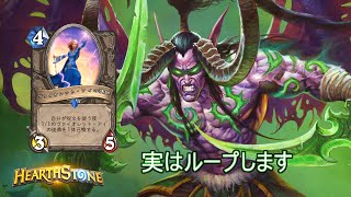 【ハースストーン】グレイヴ投げOTK、、、【ゆっくり実況】