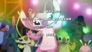 Stitch - Itazura Alien no Daibouken OP2