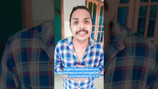 എന്താ കർത്താവേ നീ ഒന്നും മിണ്ടാത്തത് 🤣🤣 #comedy #viralvideos #funny