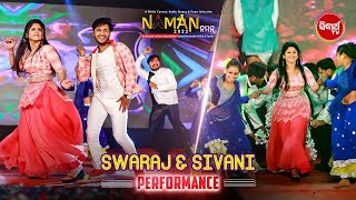 Cutest Jodi Swaraj & Sivaniଙ୍କ Super Cute Performance - Naman - New Year Special Show - Sidharth TV