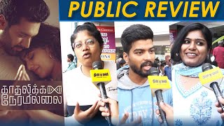 Kadhalikka Neramillai Public Review  | Kadhalikka Neramillai Movie Review |  Ravi Mohan | Nithya