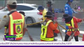 680120 VCR 06  สมุทรสาคร จดักิจกรรม Big Cleaning Day ลดฝุ่น PM 2 5