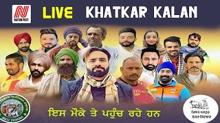 Kisan Mazdoor Ekta Maha Sabha Khatkar Kalan ( Nawanshahr ) Shaheed Bhagat Singh Nagar