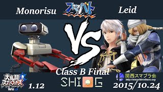 第6回スマバト Class B Final Leid vs Monorisu /Sumabato6 スマブラWiiU