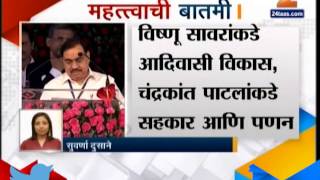 ZEE24TAAS :new government has decide the post of ministers