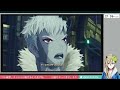 【ゼノブレイド３】続続・第四話～五話突入。観光のはずが…【part.7】