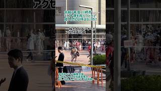 川崎市成人式 おめでとう㊗️ 令和7年川崎市「二十歳を祝うつどい」は厳戒態勢？