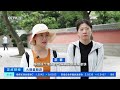 正点财经 火爆暑期游 山东青岛：高温助推“清凉经济” 滨海旅游热度高 财经风云