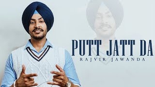 Putt Jatt Da | Rajvir Jawanda | New Punjabi Song 2019 | Dream | Latest Punjabi Song 2019 | Gabruu