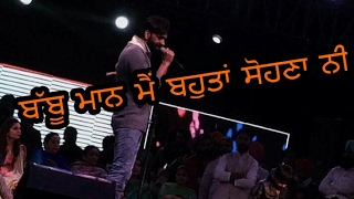 ਬੱਬੂ ਮਾਨ - ਮੈਂ ਬਹੁਤ ਸੋਹਣਾ ਨੀ | Babbu maan live at Majra kabaddi cup 19-3-2017