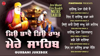 New Shabad Gurbani Kirtan 2024 : Jeo Bhave Teo Raakh Mere Sahib | Nonstop Shabad Gurbani | Jukebox