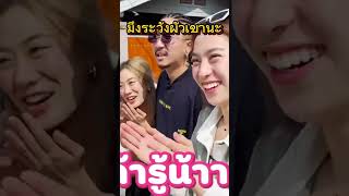 แจ๊ส..มึงได้แล้วเหรอ#shorts #short #ตลก #ตลกไทย #shortsvideo #shortvideo #funny #subscribe #share