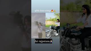 🗡KSHATRIYA KEVAL RAJPUT🗡👑JAI RAJPUTANA 👑🚩JAI MAA BHAVANI 🚩#shorts #rajputstatus