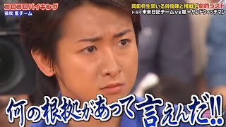 【ARASHI】山コンビは一緒に弟を叱る   /   一起訓斥弟弟的山組