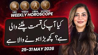 Weekly Horoscope in Urdu | Leo | Virgo | Libra | Scorpio | 25-31 May 2026 | Unsa Shah