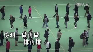 第五波疫情難抑 香港民眾唉聲嘆氣