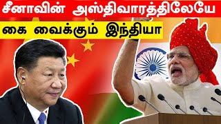 Chennai காட்டிய வழி... China- ன் அஸ்திவாரத்தையே உலுக்கும் India