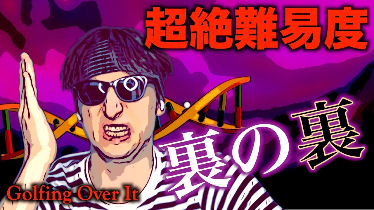 壺男 壺男