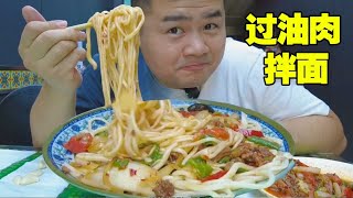 Xinjiang fried pork noodles are 22 yuan, and a free noodle is added after a large plate