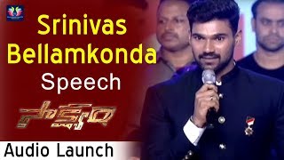 Bellamkonda Sreenivas Emotional Speech At Saakshyam Movie Audio Launch || Pooja Hegde