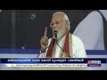 കരകൗശല വിദഗ്ധരുടെയും ചെറുകിട വ്യവസായങ്ങളുടെയും ശാക്തീകരണം ലക്ഷ്യമിടുന്നതാണ് പിഎം വിശ്വകർമ യോജന