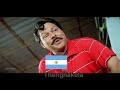 വാമോസ് അര്ജന്റീന 🤣 argentina vs uruguay troll video thenghakola argentina