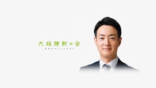 2024年12月26日(木) 横山英幸大阪市長 囲み会見