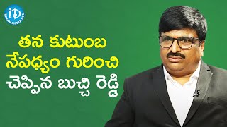 తన కుటుంబ నేపధ్యం గురించి చెప్పిన బుచ్చి రెడ్డి | Addl PP Buchi Reddy |Crime Diaries With Muralidhar