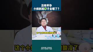 泰国代孕，高品质生育方案