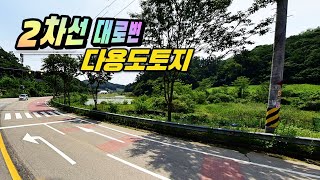 [급매물731] , 최저가, 시세이하, 반값부동산, 핵급매