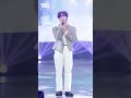 안방1열 직캠4k 세븐어스 이레 차갑고 반짝이는 sevenus ireah cold and shiny fancam @sbs inkigayo 250105