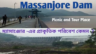 Massanjore Dam In Jharkhand !! Picnic and Tour Place !!  ম্যাসাঞ্জোর এর প্রাকৃতিক সৌন্দর্য কেমন ??