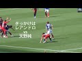 jリーグ 乱闘・退場【その9】