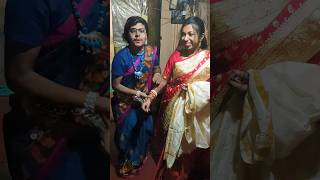 বিয়ের এমন নিয়ম আমি বাপের জন্মে দেখি নি #trending #viral #youtubeshorts #shorts